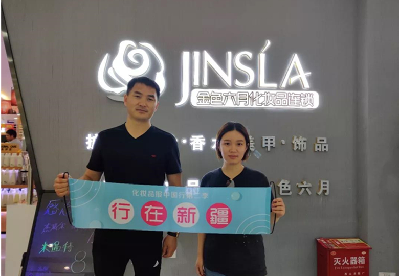 行在新疆⑲丨客流下降，连带率反升？看金色六月如何“过冬”