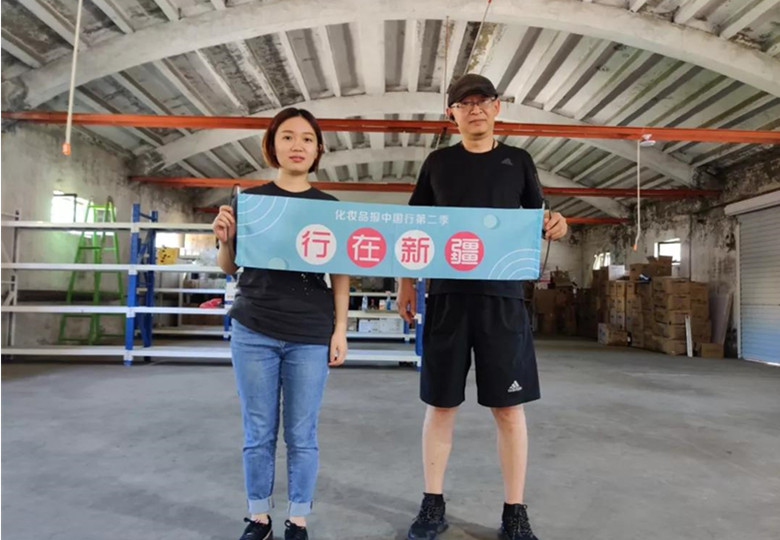 行在新疆㉜丨戈壁明珠上的突围，思宇深度分销攻商超