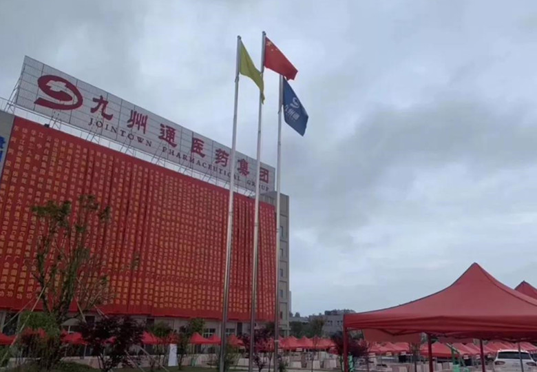 行在新疆㉙丨OTC渠道“遇冷”，信宇润诚开启全渠道之路