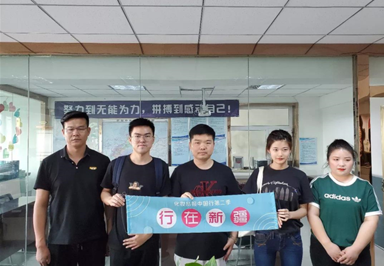 行在新疆㉓丨让客户满意，新疆满意的裂变之路