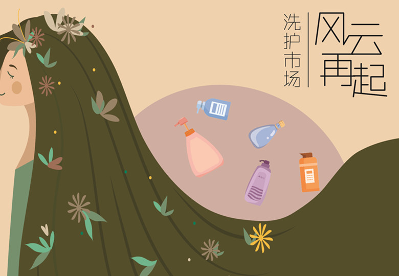 洗发水市场风云再起，第三个黄金时代来了？丨洗护市场：风云再起①