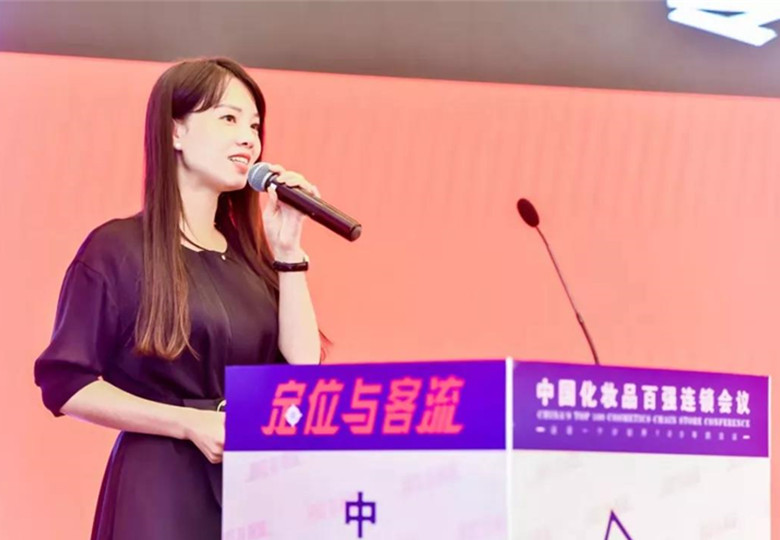 实录丨战略定位专家支招：心智时代，零售企业如何掌握定位之道丨定位与客流⑤