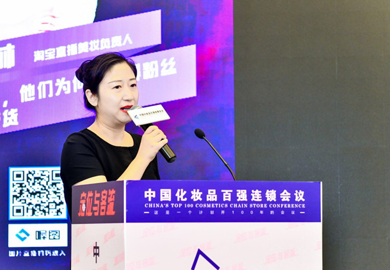 淘宝直播程林：网红该如何打造粉丝经济圈，疯狂带货？丨定位与客流⑯