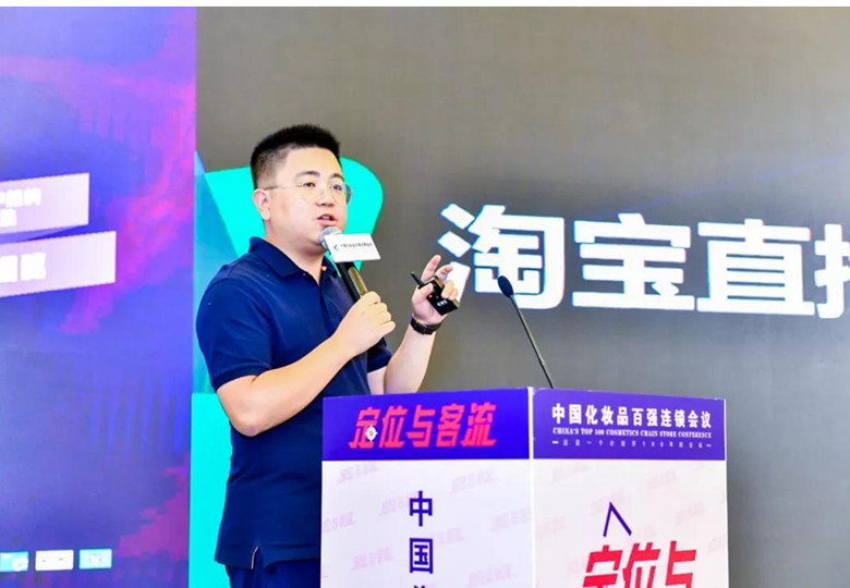 蚊子会大鱼：淘宝上如何打造出一个爆款直播间？丨定位与客流⑱