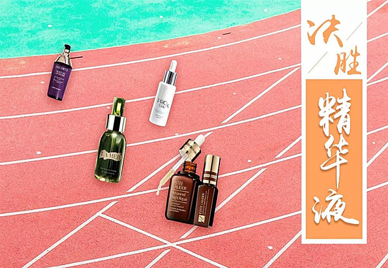 线上一年就卖了207亿元，我们对精华市场的关注远远不够丨决胜精华液①