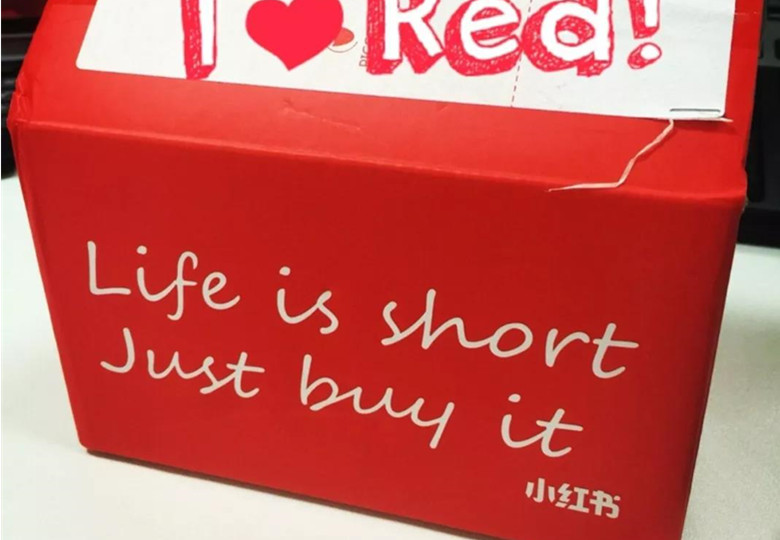 是谁，在抖音、小红书买化妆品？丨社交电商⑥