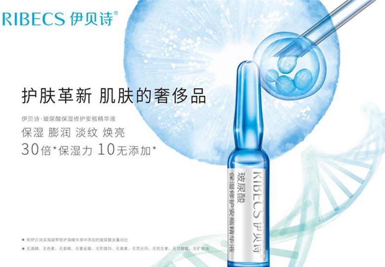 精耕低线市场，伊贝诗的逆袭丨县“驭”中国④