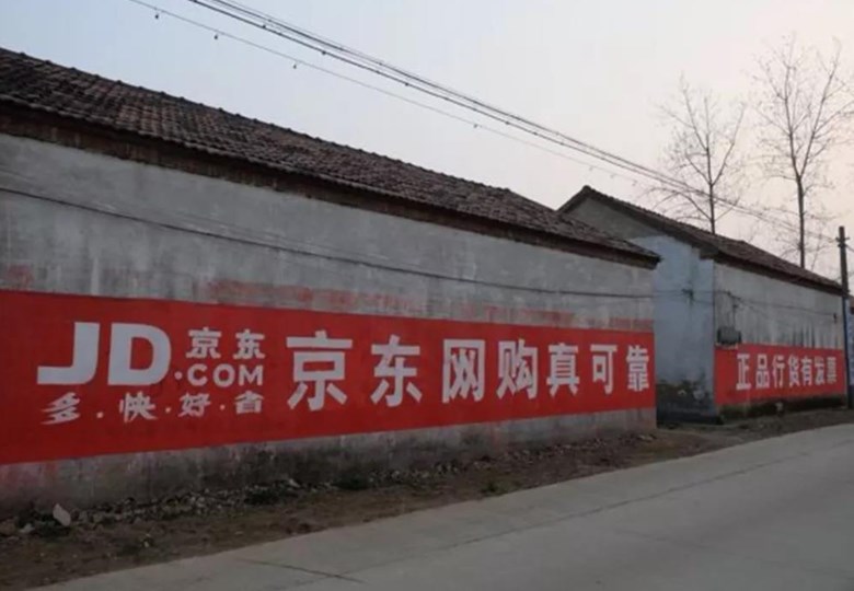 电商下沉，品牌如何征服“五环外的人群”？丨县“驭”中国⑥