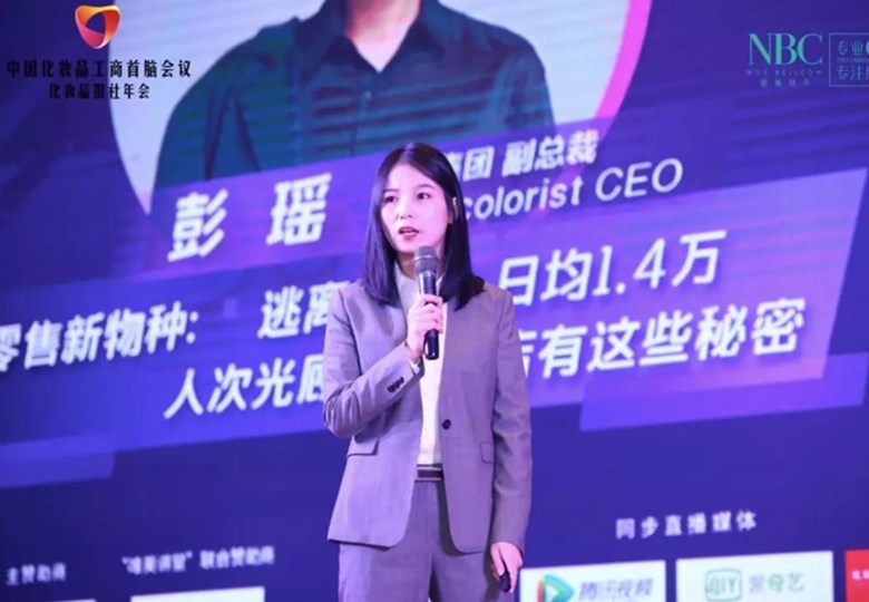 实录丨寒冬奇迹！日均1.4万人次光顾的彩妆店如何炼成？