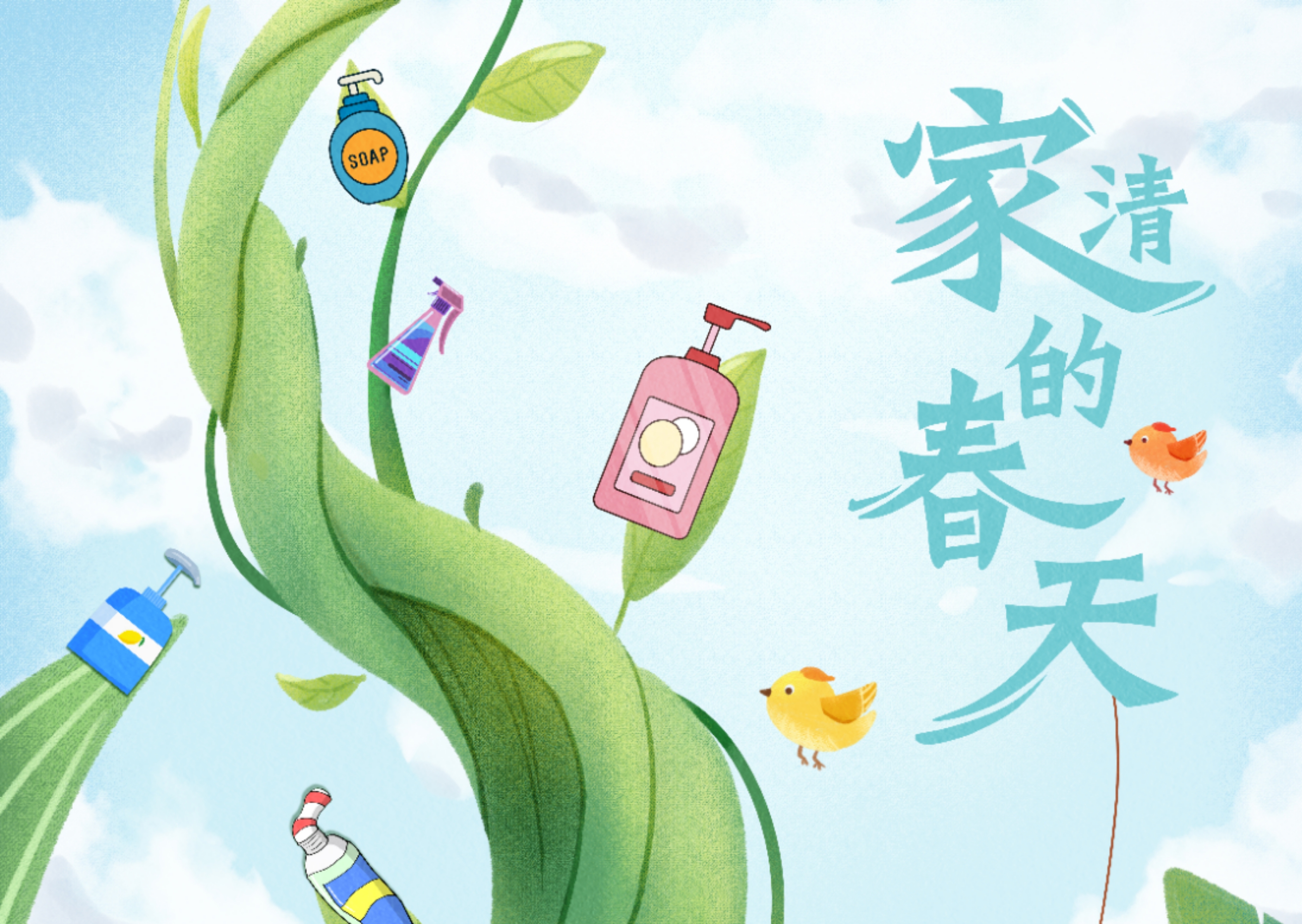 当红炸子鸡——湿巾市场有多火？丨家清的春天 ③