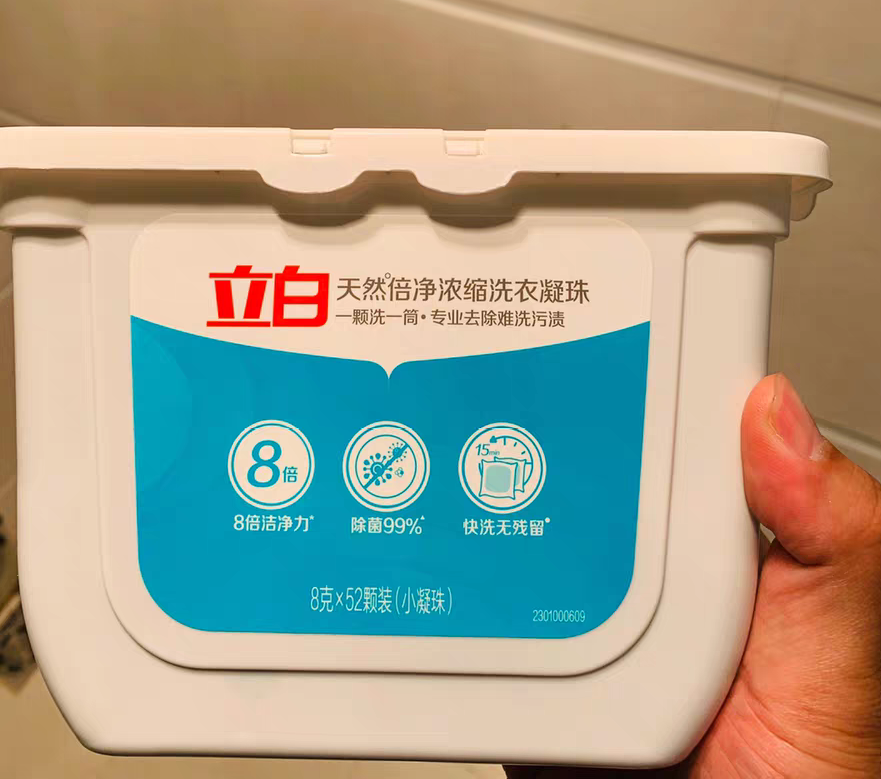 消杀市场扩容，“日化老兵”立白是这样做的 丨家清的春天 ④