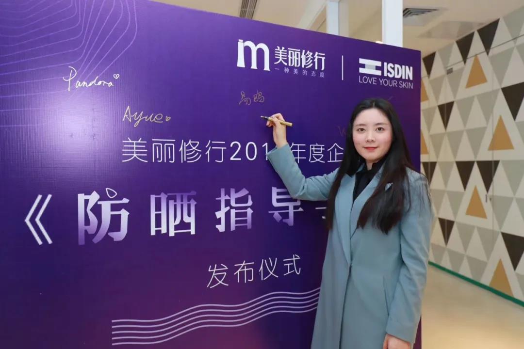 80后女掌门人易鸥：未来三年，美丽修行将覆盖1亿用户