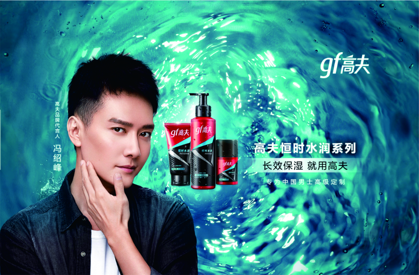 上海家化个护家清走进春天里丨家清的春天⑤