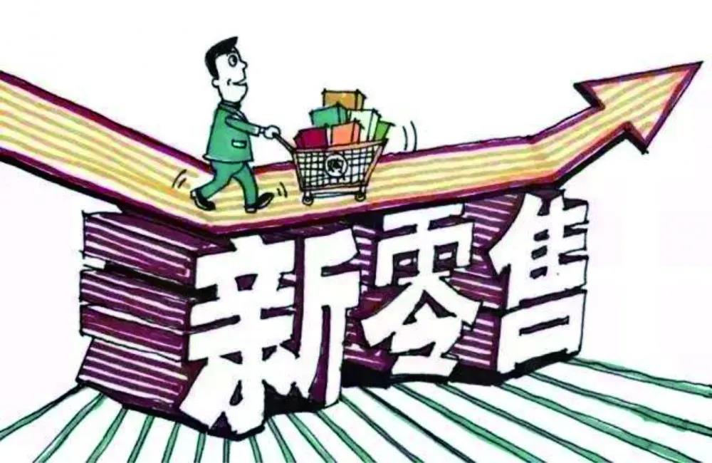 快来对号入座，你是一家“新零售”化妆品店吗？| 美妆店突变 ⑦