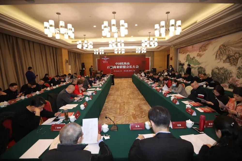 百舸争流！又有21位优秀渠道商加入中国化妆品百强商业联盟
