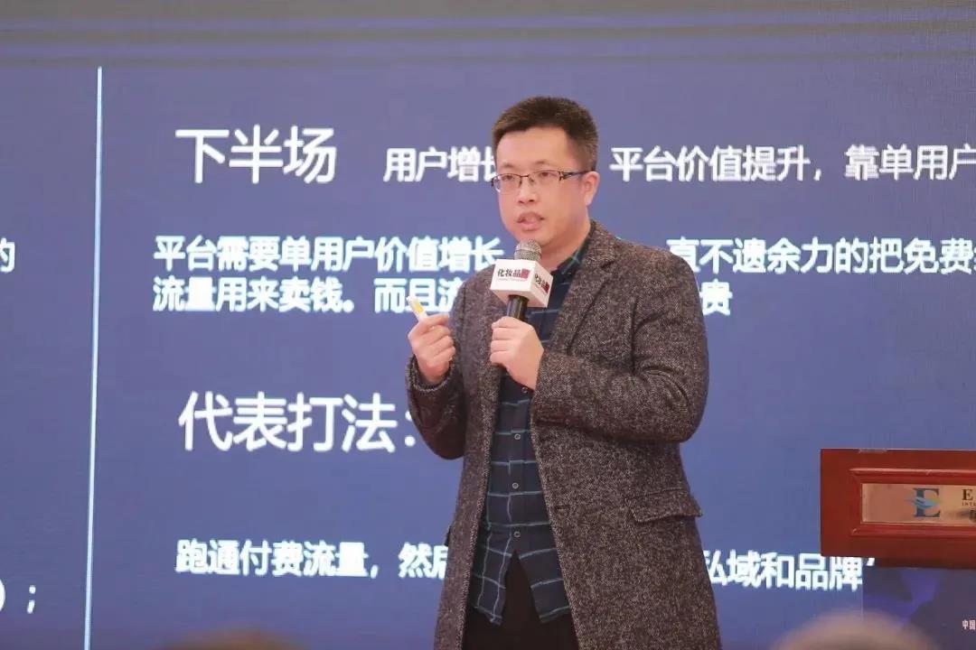 抖查查波波：品牌自播时代，如何从抖音挖掘增量？