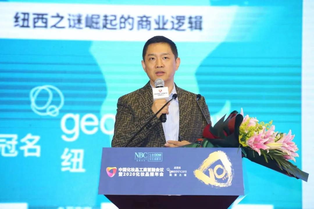 刘晓坤：纽西之谜要做未来的“新三欧”品牌