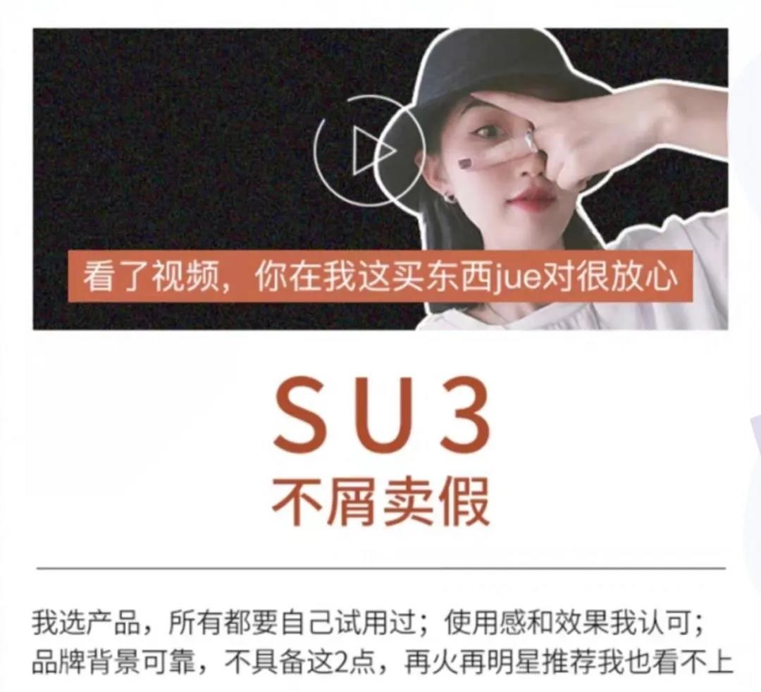 高复购率背后，淘系美妆店如何盘活私域丨解码私域流量②