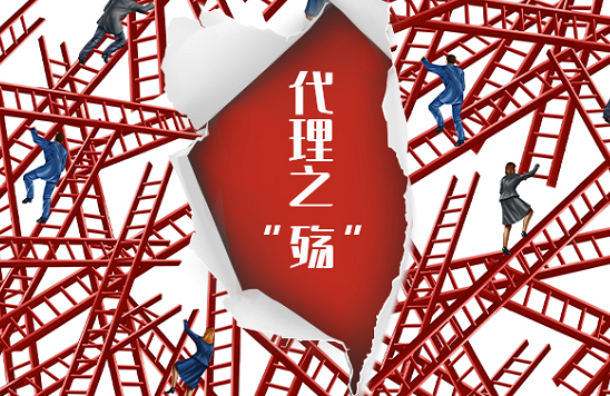 大家谈：美妆代理商如何重塑价值感|代理之殇⑦