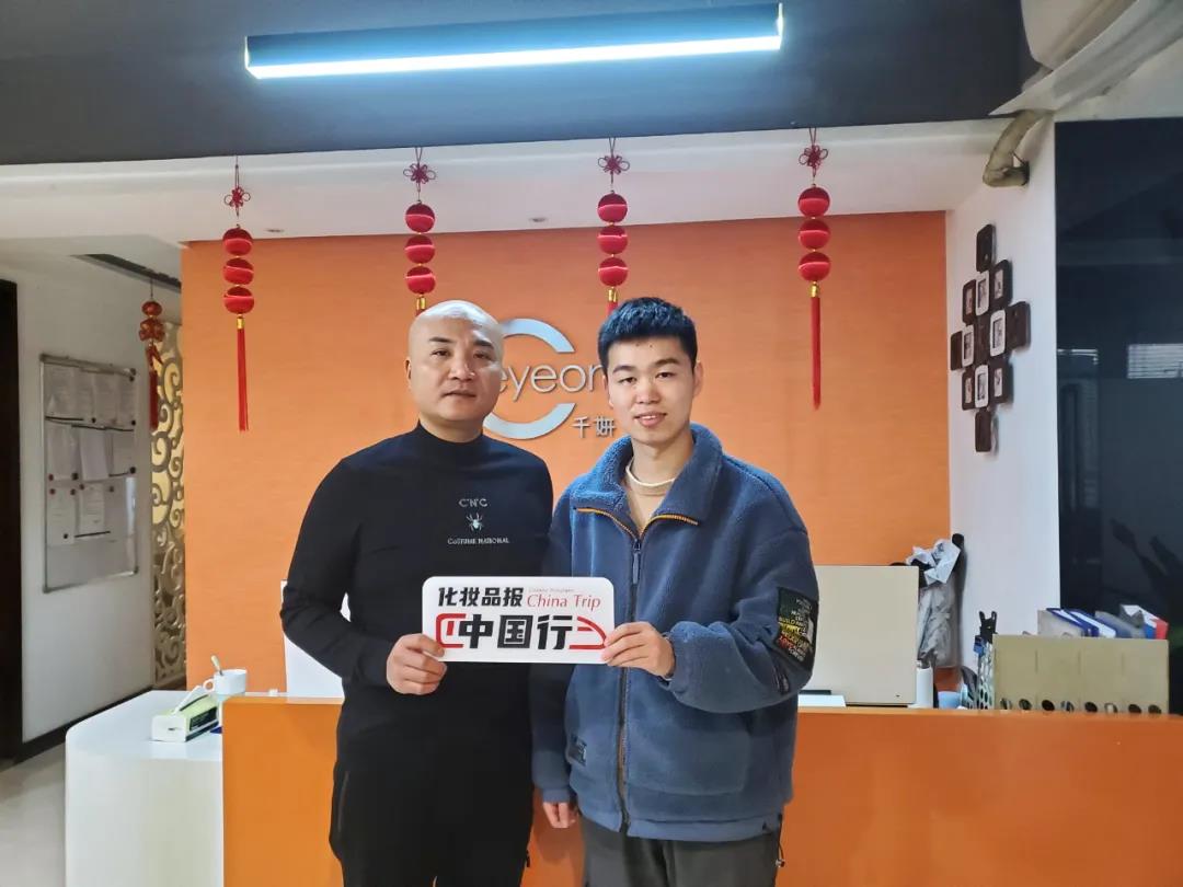 固存量/创增量，福州千妍如何破解代理危局？丨行在福建⑮