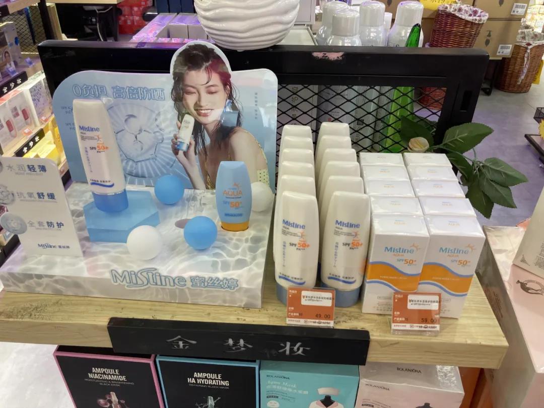 平价、多元，加速重构的线下防晒生态|防晒小阳春⑥