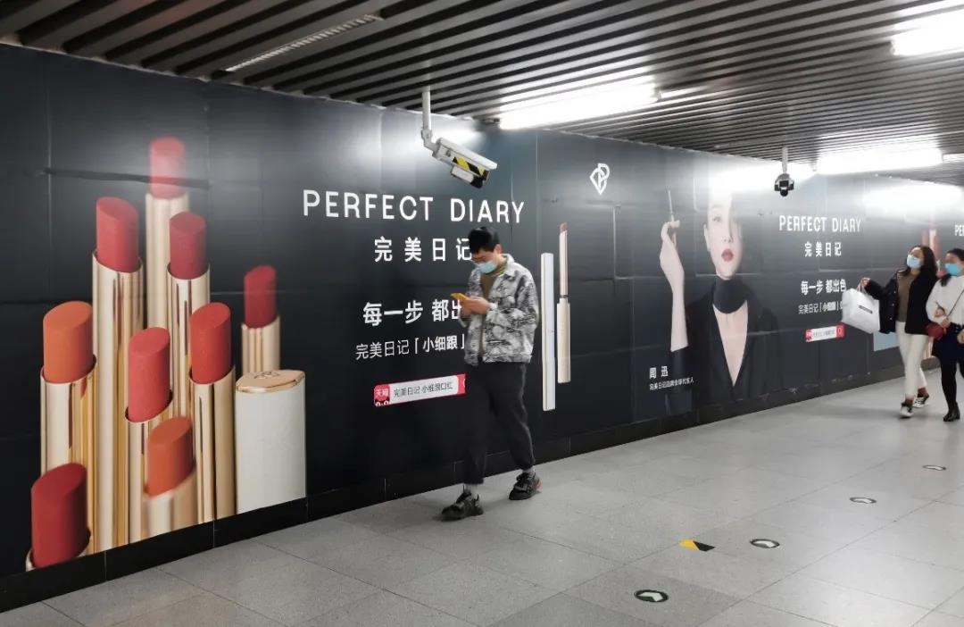 突围还是内卷？资本竞争时代美妆行业谜题