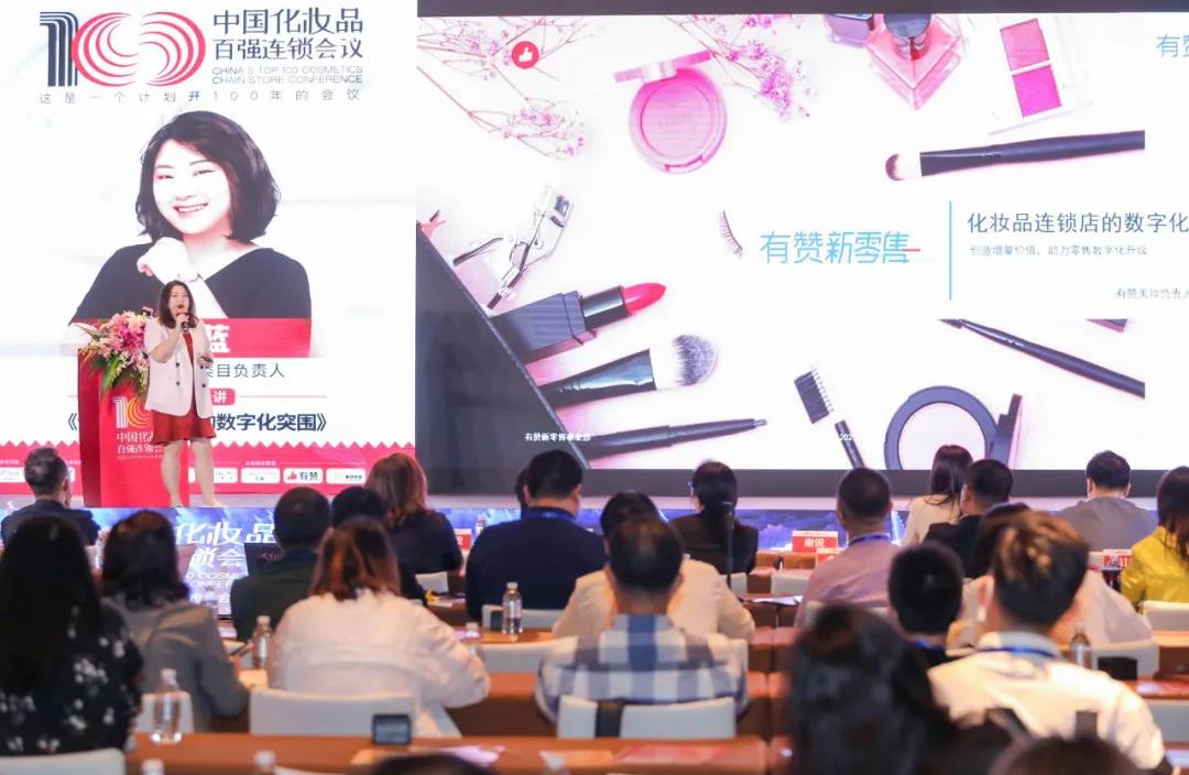 有赞甘蓝：线下门店持续增长的关键是什么？