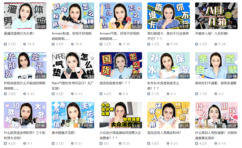 Nicole老爷：成分党最爱美妆品牌的共性