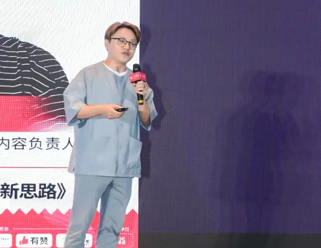 联华利华戚振亮：新锐品牌如何持续增长？