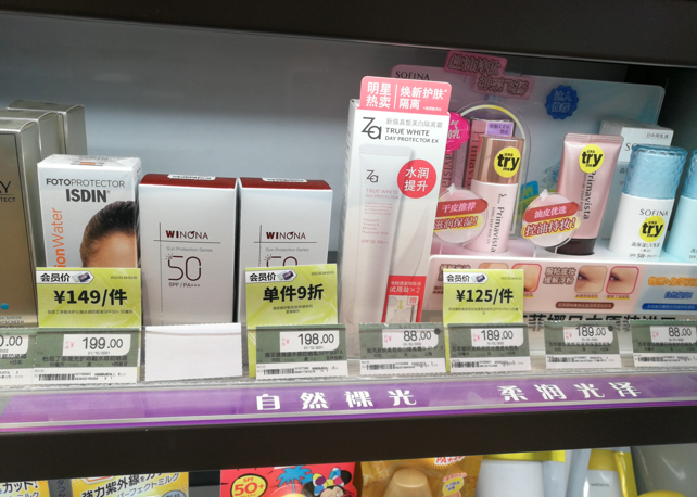 防晒年年卖  标杆连锁今年销售有何不同丨防晒三十六计⑦